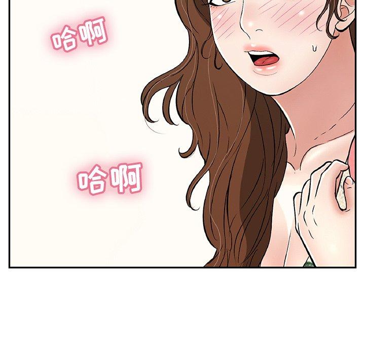 致命的你[抖漫]韩漫全集-致命的你-第 104 话无删减无遮挡章节图片 