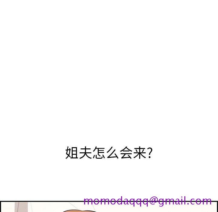致命的你[抖漫]韩漫全集-致命的你-第 104 话无删减无遮挡章节图片 