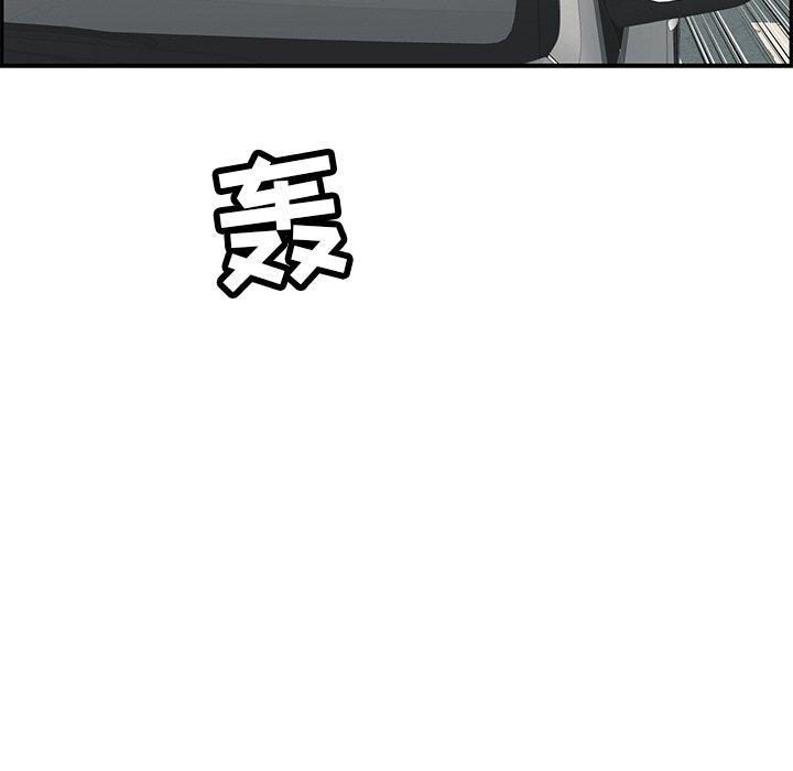 致命的你[抖漫]韩漫全集-致命的你-第 105 话无删减无遮挡章节图片 