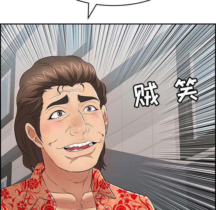 致命的你[抖漫]韩漫全集-致命的你-第 105 话无删减无遮挡章节图片 