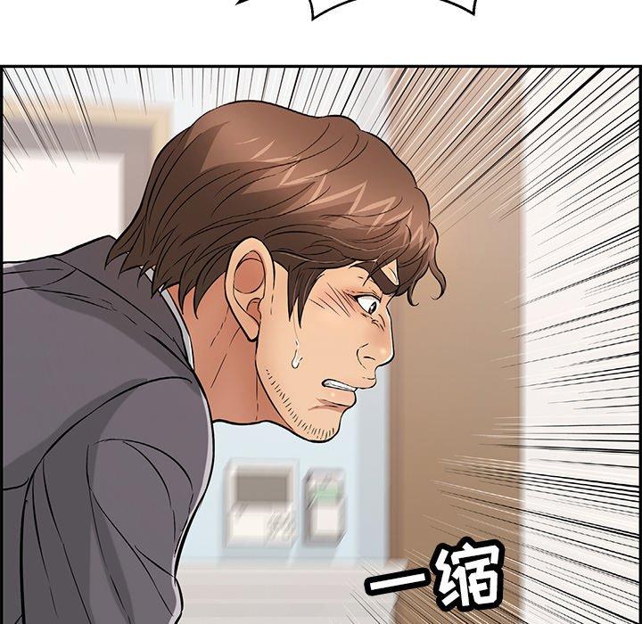 致命的你[抖漫]韩漫全集-致命的你-第 105 话无删减无遮挡章节图片 