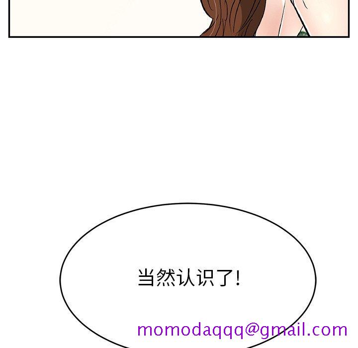 致命的你[抖漫]韩漫全集-致命的你-第 105 话无删减无遮挡章节图片 