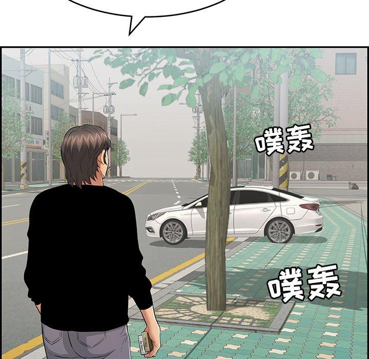 致命的你[抖漫]韩漫全集-致命的你-第 105 话无删减无遮挡章节图片 