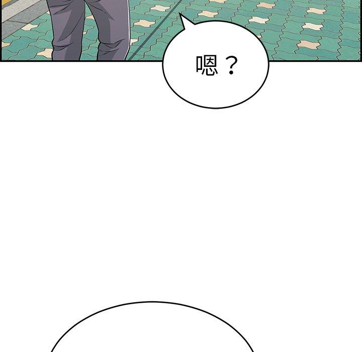 致命的你[抖漫]韩漫全集-致命的你-第 105 话无删减无遮挡章节图片 