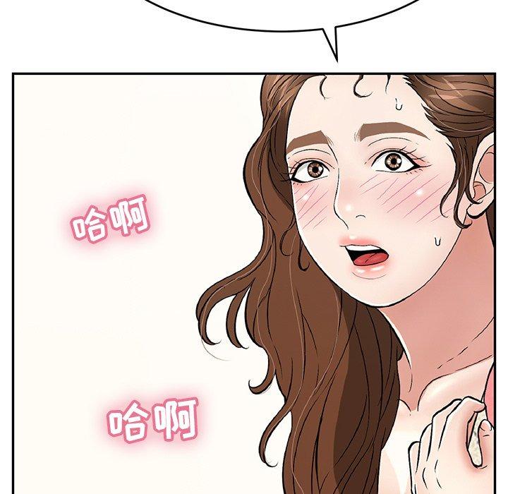 致命的你[抖漫]韩漫全集-致命的你-第 105 话无删减无遮挡章节图片 