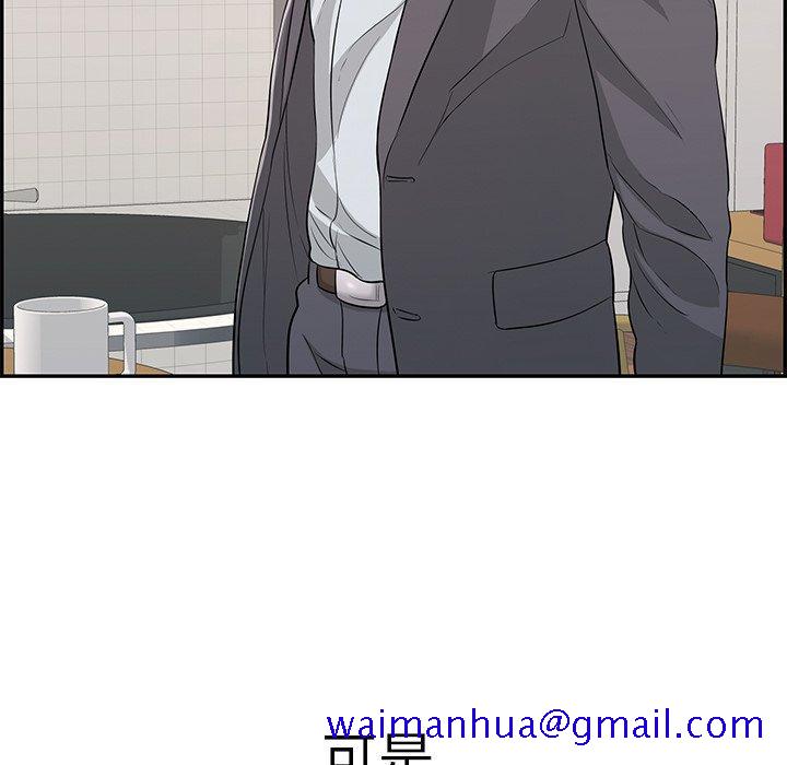 致命的你[抖漫]韩漫全集-致命的你-第 105 话无删减无遮挡章节图片 