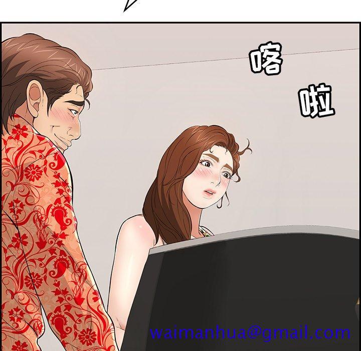 致命的你[抖漫]韩漫全集-致命的你-第 105 话无删减无遮挡章节图片 