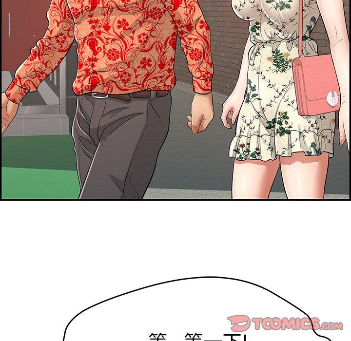 致命的你[抖漫]韩漫全集-致命的你-第 105 话无删减无遮挡章节图片 