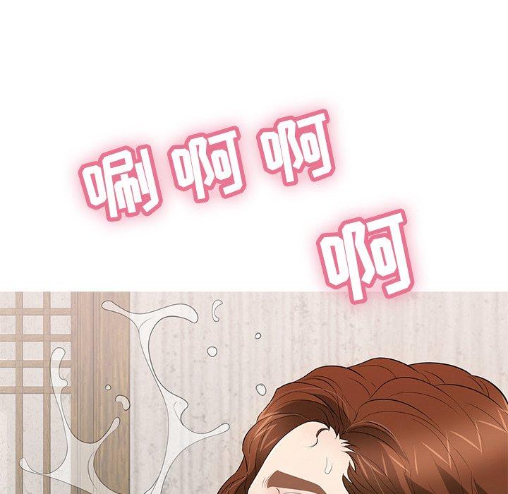 致命的你[抖漫]韩漫全集-致命的你-第 105 话无删减无遮挡章节图片 