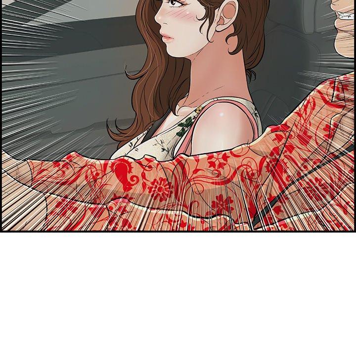 致命的你[h漫]韩漫全集-致命的你-第 106 话无删减无遮挡章节图片 