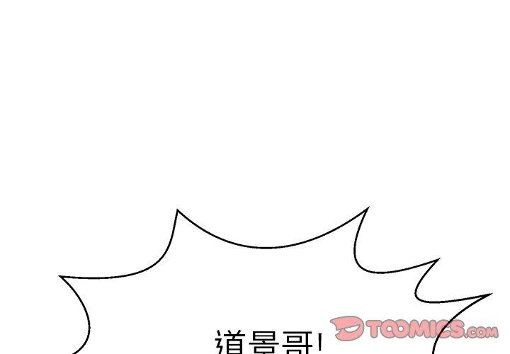 致命的你[h漫]韩漫全集-致命的你-第 106 话无删减无遮挡章节图片 