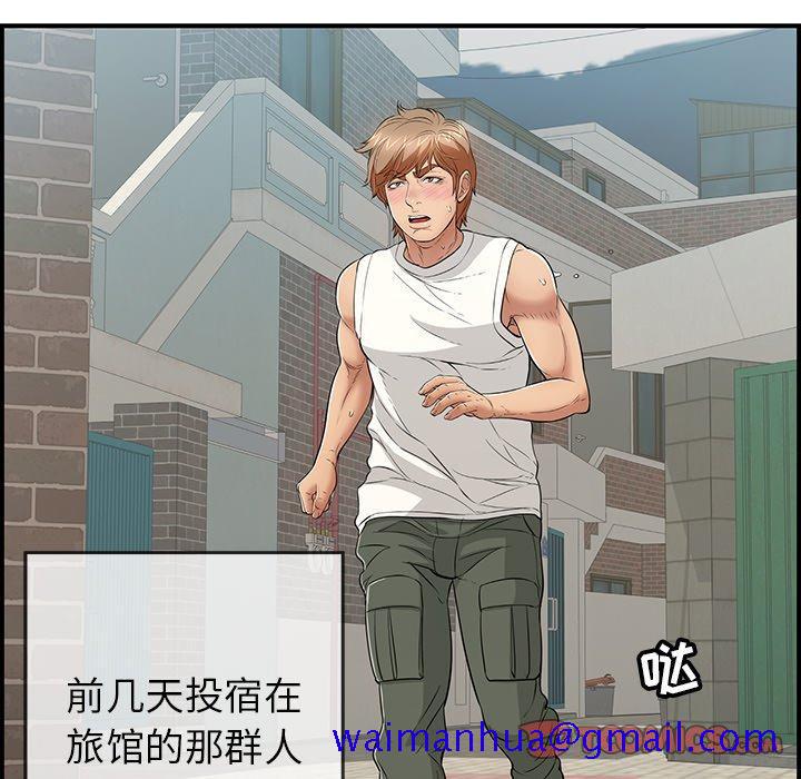 致命的你[h漫]韩漫全集-致命的你-第 106 话无删减无遮挡章节图片 