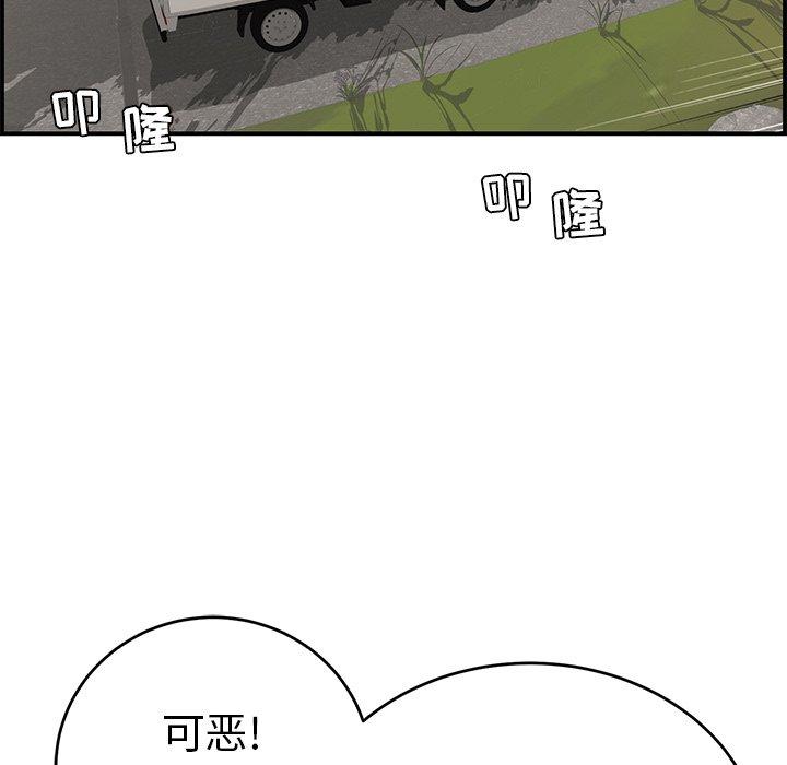 致命的你[h漫]韩漫全集-致命的你-第 106 话无删减无遮挡章节图片 