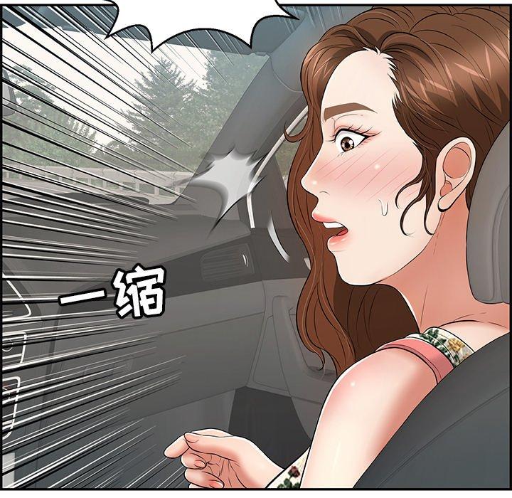 致命的你[h漫]韩漫全集-致命的你-第 106 话无删减无遮挡章节图片 