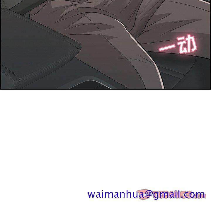 致命的你[h漫]韩漫全集-致命的你-第 106 话无删减无遮挡章节图片 