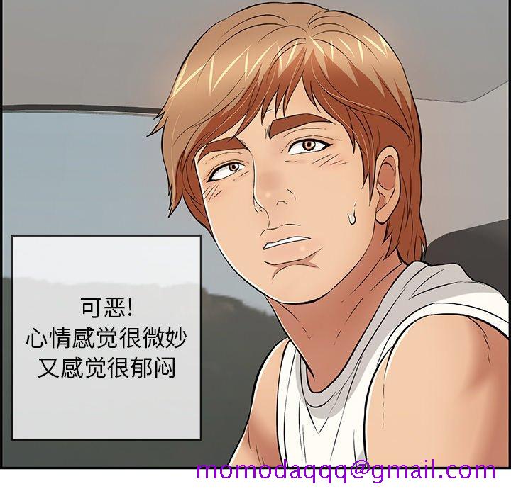 致命的你[h漫]韩漫全集-致命的你-第 106 话无删减无遮挡章节图片 