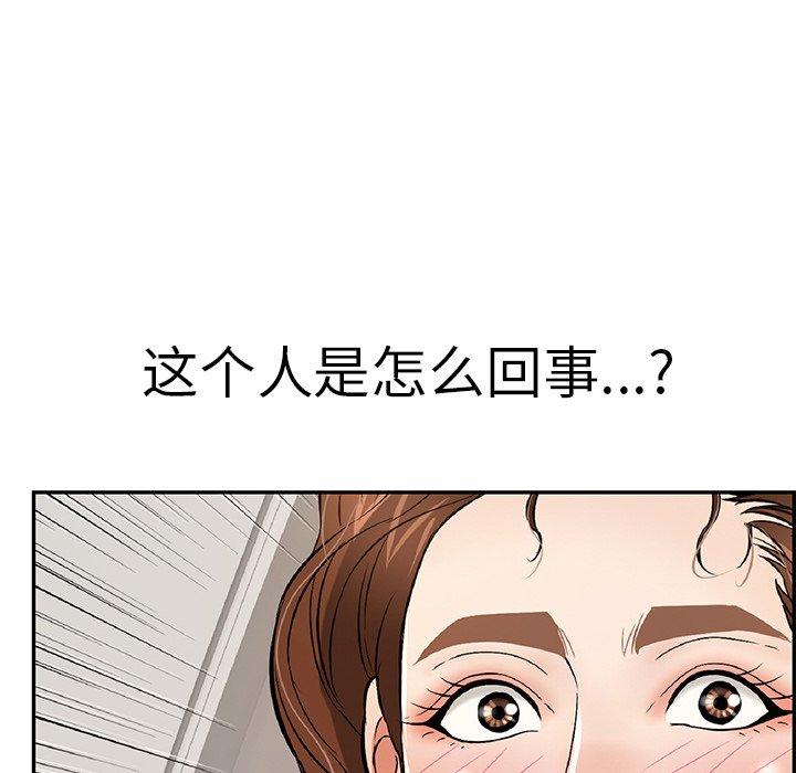 致命的你[h漫]韩漫全集-致命的你-第 106 话无删减无遮挡章节图片 