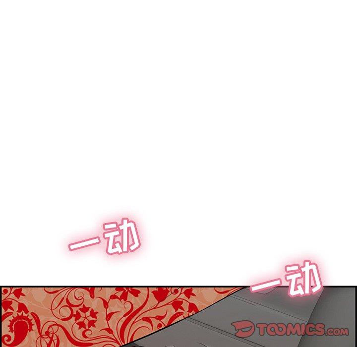 致命的你[h漫]韩漫全集-致命的你-第 106 话无删减无遮挡章节图片 