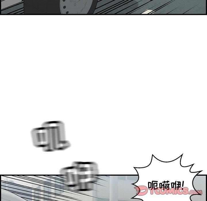 致命的你[h漫]韩漫全集-致命的你-第 106 话无删减无遮挡章节图片 