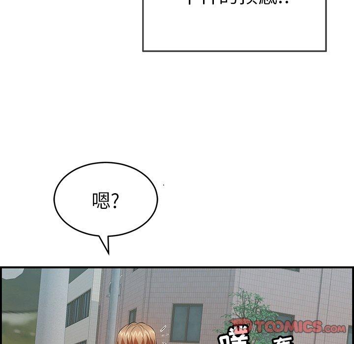 致命的你[h漫]韩漫全集-致命的你-第 106 话无删减无遮挡章节图片 