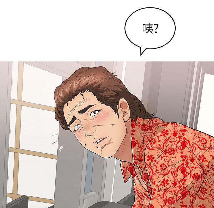 致命的你[h漫]韩漫全集-致命的你-第 106 话无删减无遮挡章节图片 
