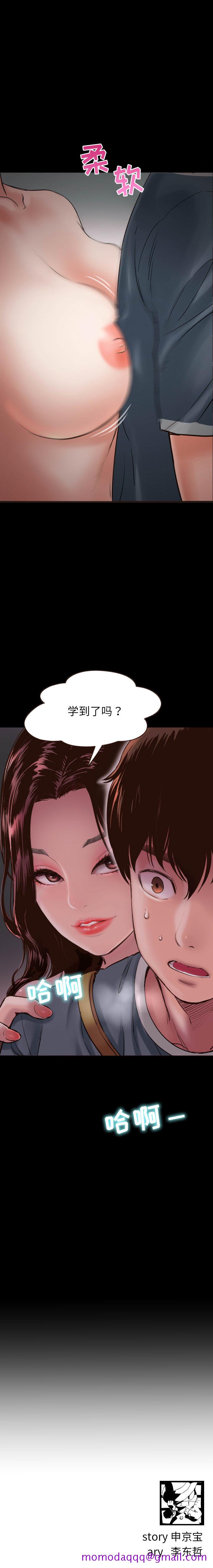与学姐的那些事[抖漫]韩漫全集-与学姐的那些事-第 1 章无删减无遮挡章节图片 
