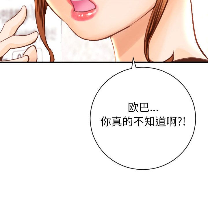 与学姐的那些事[抖漫]韩漫全集-与学姐的那些事-第 4 章无删减无遮挡章节图片 