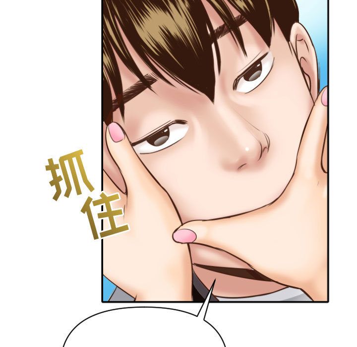 与学姐的那些事[抖漫]韩漫全集-与学姐的那些事-第 4 章无删减无遮挡章节图片 