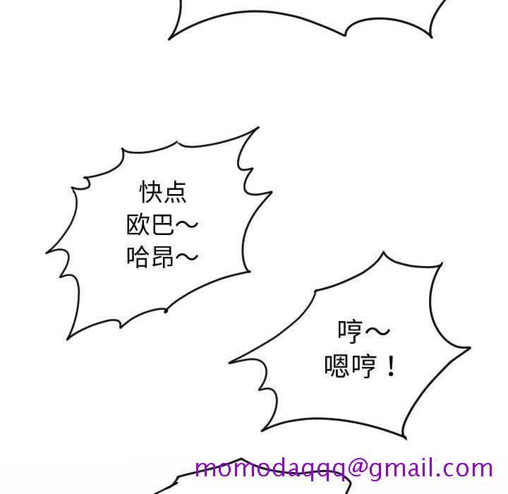 与学姐的那些事[抖漫]韩漫全集-与学姐的那些事-第 4 章无删减无遮挡章节图片 