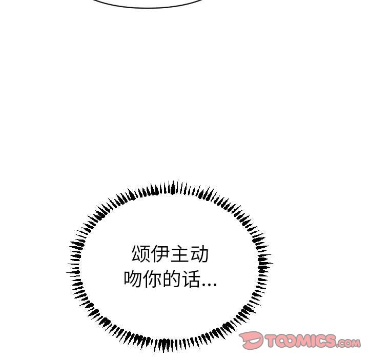 与学姐的那些事[抖漫]韩漫全集-与学姐的那些事-第 4 章无删减无遮挡章节图片 