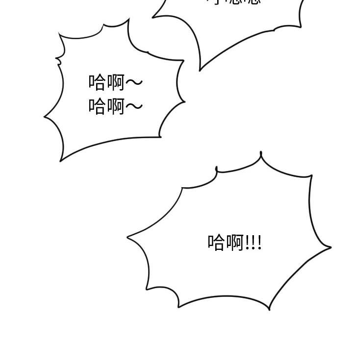 与学姐的那些事[抖漫]韩漫全集-与学姐的那些事-第 4 章无删减无遮挡章节图片 