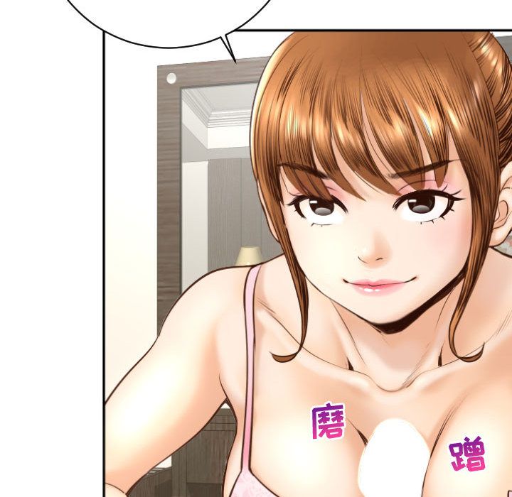 与学姐的那些事[抖漫]韩漫全集-与学姐的那些事-第 4 章无删减无遮挡章节图片 