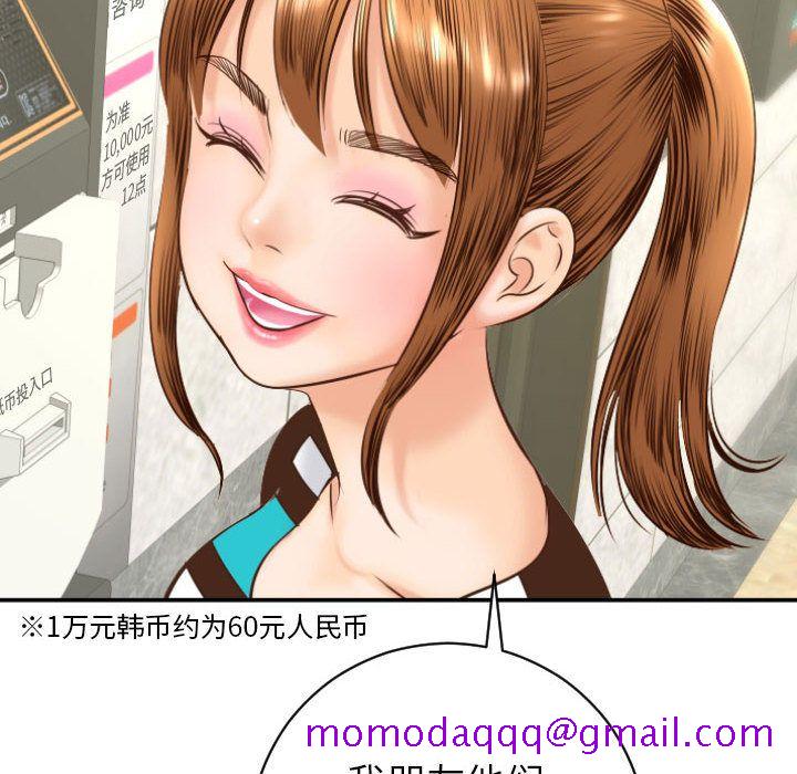 与学姐的那些事[抖漫]韩漫全集-与学姐的那些事-第 4 章无删减无遮挡章节图片 
