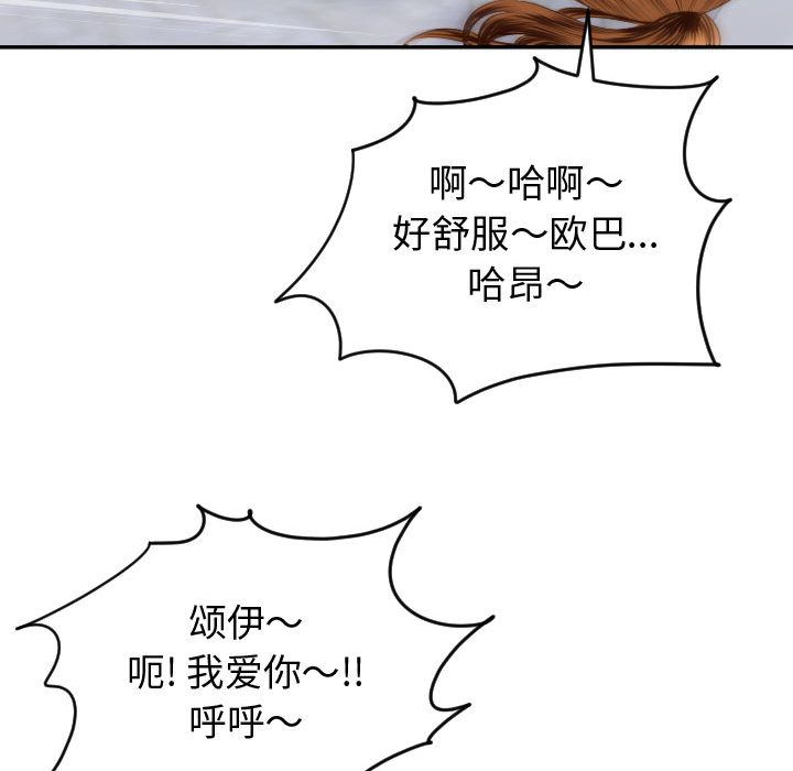 与学姐的那些事[抖漫]韩漫全集-与学姐的那些事-第 4 章无删减无遮挡章节图片 