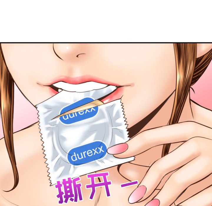 与学姐的那些事[抖漫]韩漫全集-与学姐的那些事-第 4 章无删减无遮挡章节图片 
