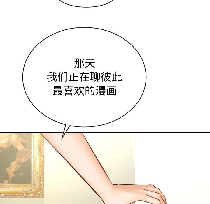 与学姐的那些事[抖漫]韩漫全集-与学姐的那些事-第 4 章无删减无遮挡章节图片 