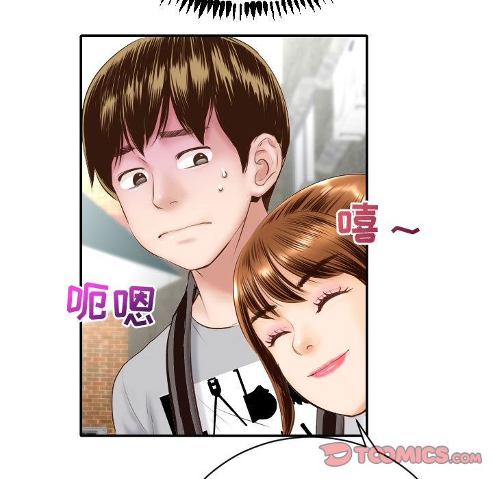 与学姐的那些事[抖漫]韩漫全集-与学姐的那些事-第 4 章无删减无遮挡章节图片 