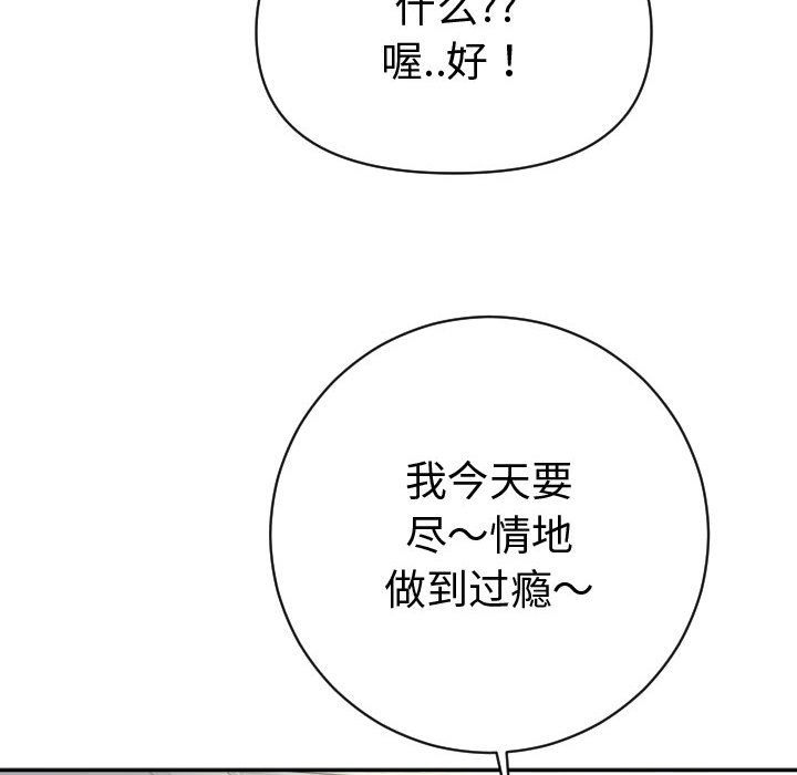 与学姐的那些事[抖漫]韩漫全集-与学姐的那些事-第 4 章无删减无遮挡章节图片 