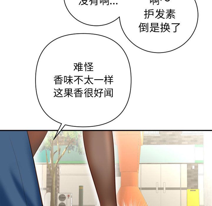 与学姐的那些事[抖漫]韩漫全集-与学姐的那些事-第 4 章无删减无遮挡章节图片 