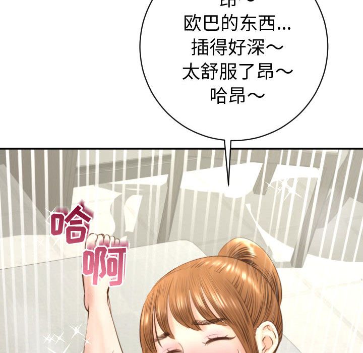 与学姐的那些事[抖漫]韩漫全集-与学姐的那些事-第 4 章无删减无遮挡章节图片 