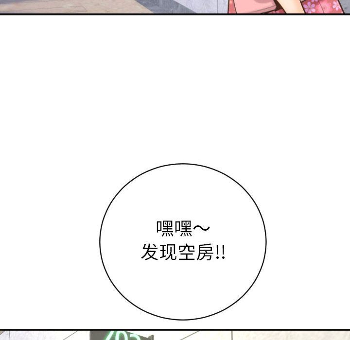 与学姐的那些事[抖漫]韩漫全集-与学姐的那些事-第 4 章无删减无遮挡章节图片 