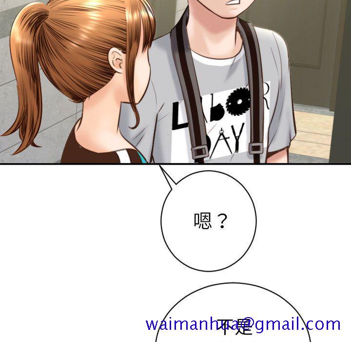 与学姐的那些事[抖漫]韩漫全集-与学姐的那些事-第 4 章无删减无遮挡章节图片 