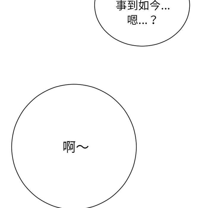 与学姐的那些事[抖漫]韩漫全集-与学姐的那些事-第 4 章无删减无遮挡章节图片 
