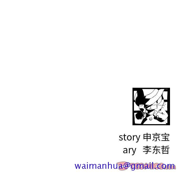 与学姐的那些事[抖漫]韩漫全集-与学姐的那些事-第 4 章无删减无遮挡章节图片 