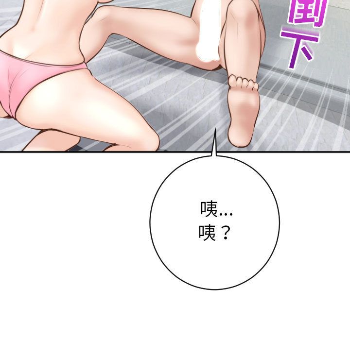与学姐的那些事[抖漫]韩漫全集-与学姐的那些事-第 4 章无删减无遮挡章节图片 