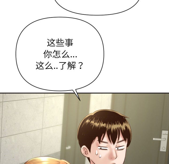 与学姐的那些事[抖漫]韩漫全集-与学姐的那些事-第 4 章无删减无遮挡章节图片 