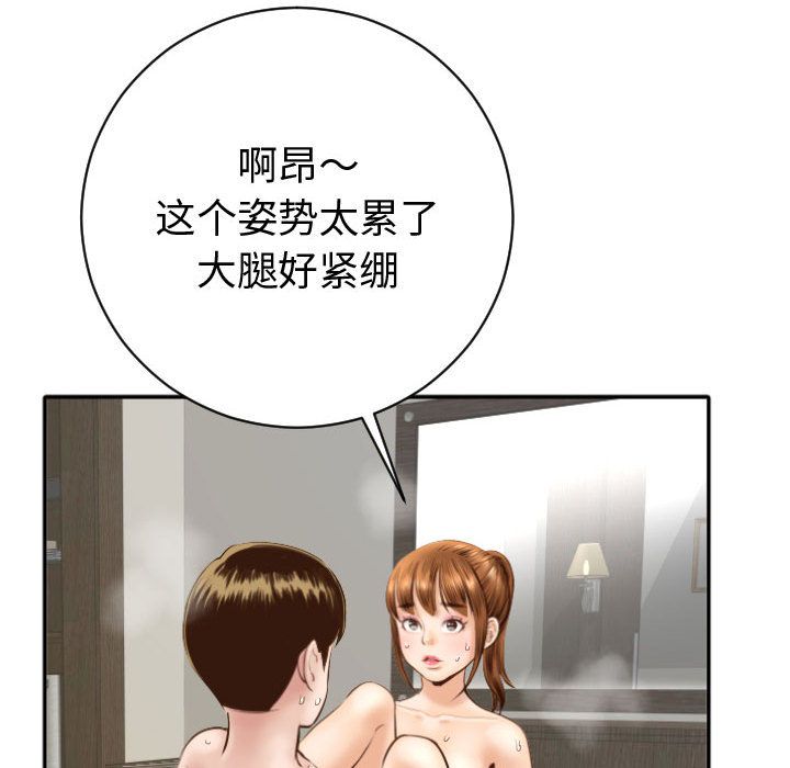 与学姐的那些事[抖漫]韩漫全集-与学姐的那些事-第 4 章无删减无遮挡章节图片 
