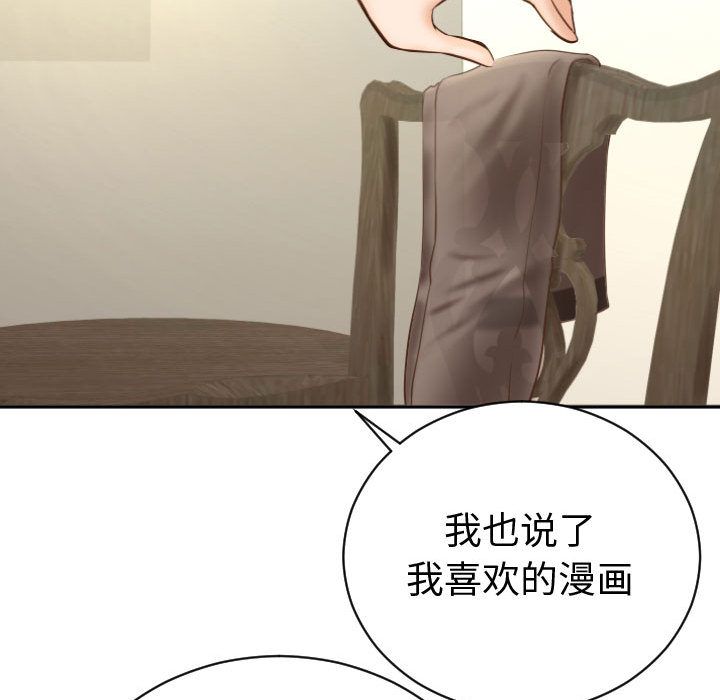 与学姐的那些事[抖漫]韩漫全集-与学姐的那些事-第 4 章无删减无遮挡章节图片 