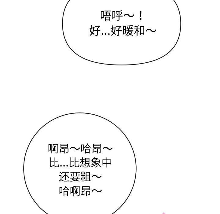 与学姐的那些事[抖漫]韩漫全集-与学姐的那些事-第 4 章无删减无遮挡章节图片 