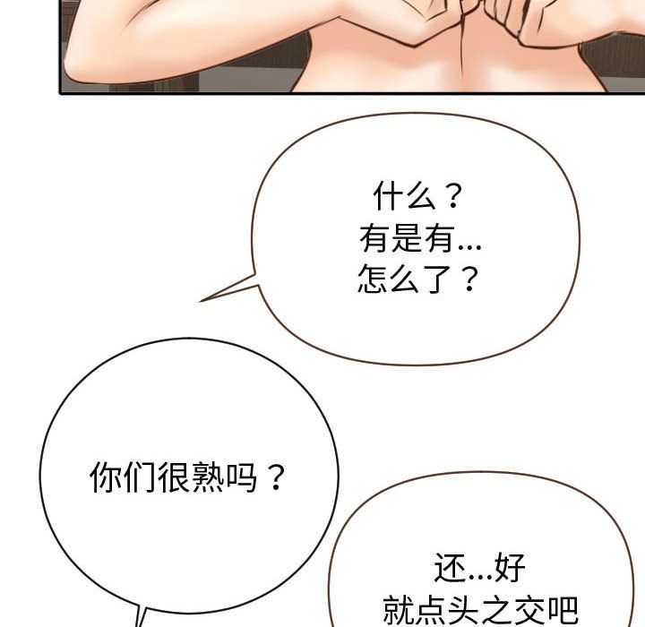 与学姐的那些事[抖漫]韩漫全集-与学姐的那些事-第 4 章无删减无遮挡章节图片 
